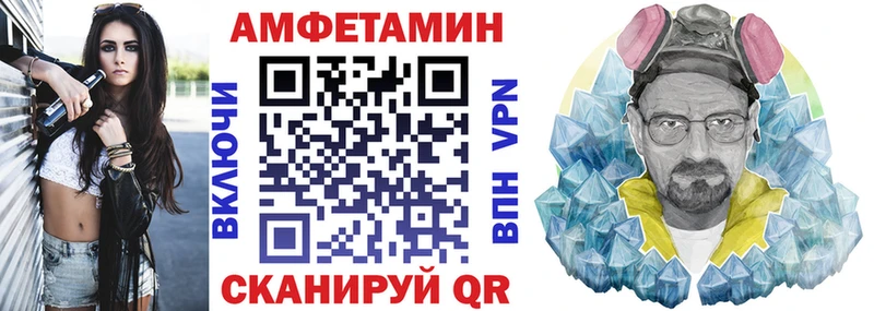 АМФЕТАМИН 97%  Лобня 