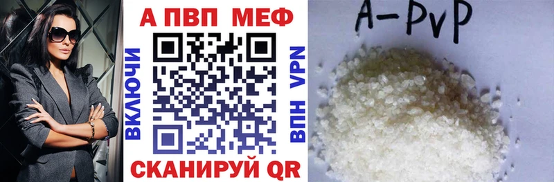 где можно купить наркотик Лобня KRAKEN ССЫЛКА А ПВП Crystall