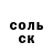 Кетамин VHQ Hamster Studio