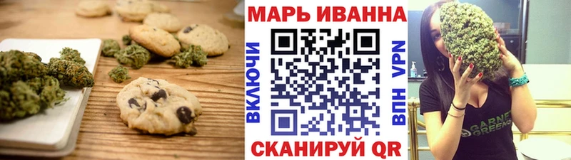 MEGA ССЫЛКА  Лобня  Печенье с ТГК конопля 