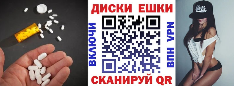 закладки  Лобня  ЭКСТАЗИ таблы 