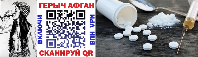 что такое   Лобня  это формула  ГЕРОИН Heroin 