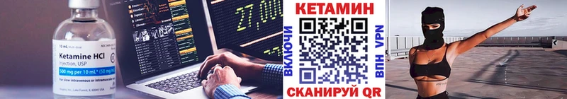 КЕТАМИН ketamine OMG ссылка Лобня