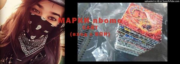гашиш Армянск