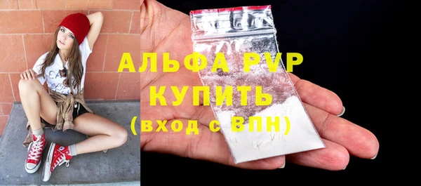 гашиш Армянск