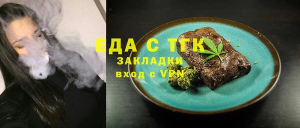 гашиш Армянск