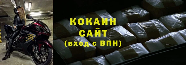 кокаин VHQ Аркадак