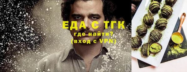 гашиш Армянск