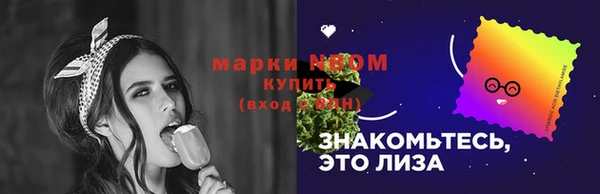 гашиш Армянск