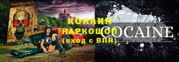 гашиш Армянск