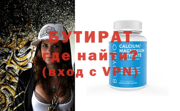 гашиш Армянск