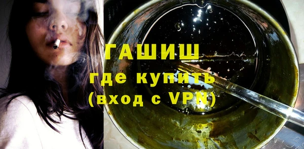 гашиш Армянск