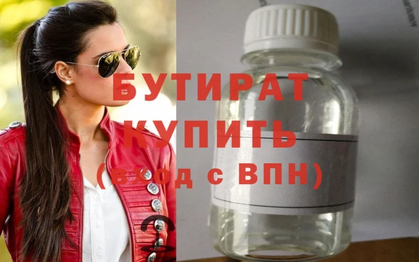 кокаин VHQ Аркадак