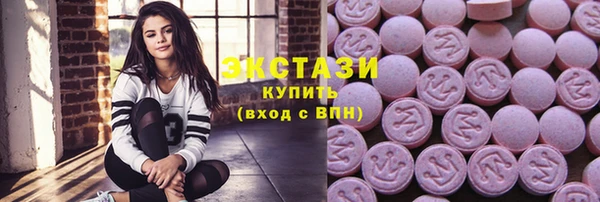 гашиш Армянск