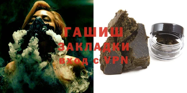 гашик Арсеньев