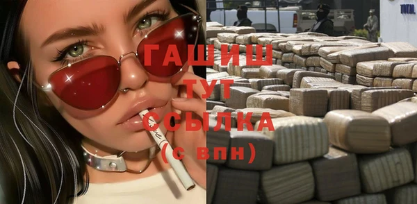 гашиш Армянск