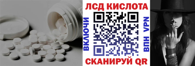 купить наркотики сайты  маркетплейс какой сайт  LSD-25 экстази ecstasy  Лобня 