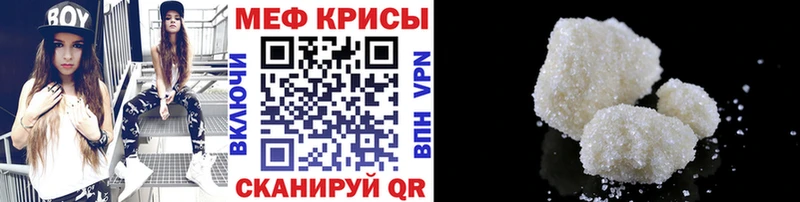 сколько стоит  Лобня  Мефедрон мяу мяу 
