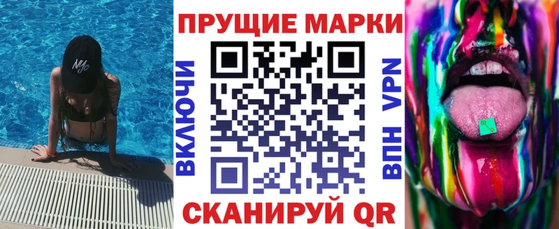 дарк нет клад Лобня Наркотические марки 1,5мг