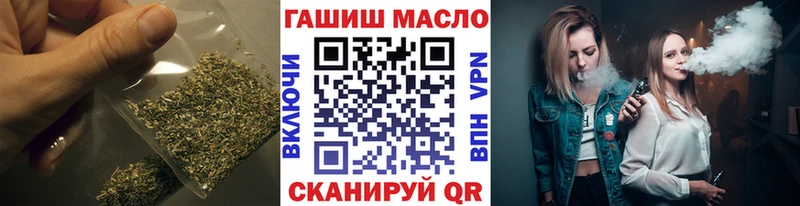 ТГК вейп с тгк  Лобня 